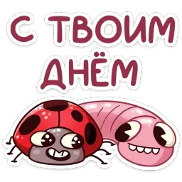 Скруди и Румпи sticker 11
