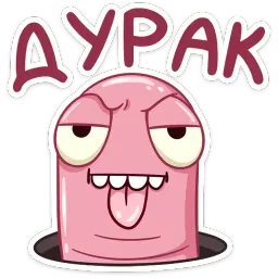 Скруди и Румпи sticker 12