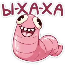 Скруди и Румпи sticker 4