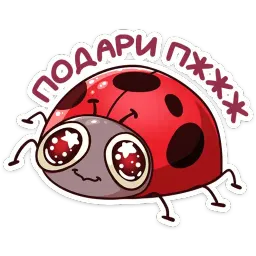 Скруди и Румпи sticker 7