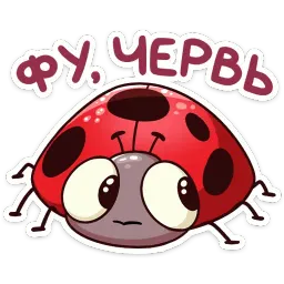 Скруди и Румпи sticker 9