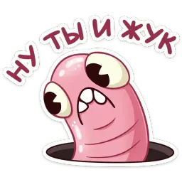 Скруди и Румпи sticker 10