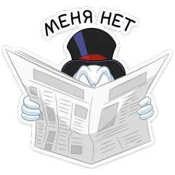 Скрудж МакДак sticker 10