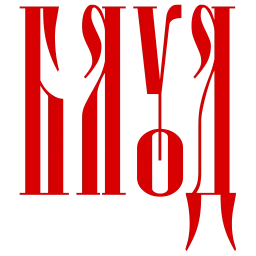 Сквернословие sticker 12