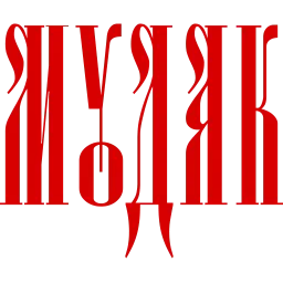 Сквернословие sticker 5