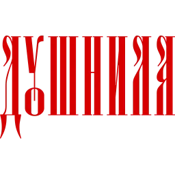 Сквернословие sticker 8