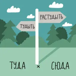 Тайные комнаты sticker 11