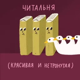 Тайные комнаты sticker 4
