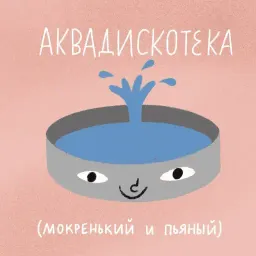 Тайные комнаты sticker 5