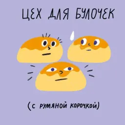 Тайные комнаты sticker 6