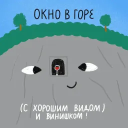 Тайные комнаты sticker 7