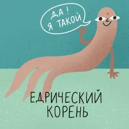 Тайные комнаты sticker 10