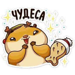 Новогоднее настроение sticker 7