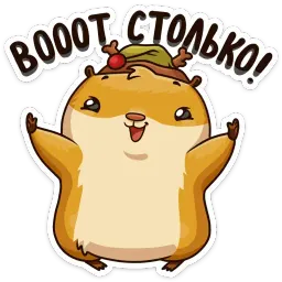 Новогоднее настроение sticker 8