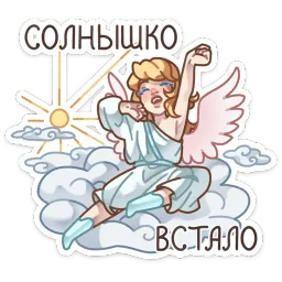Серафима Виктория Воронькова sticker 2