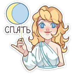 Серафима Виктория Воронькова sticker 12