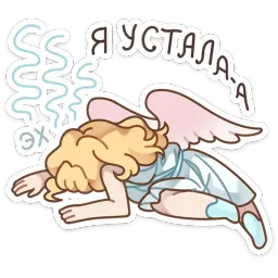 Серафима Виктория Воронькова sticker 5