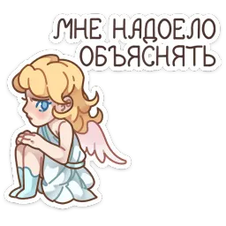 Серафима Виктория Воронькова sticker 6