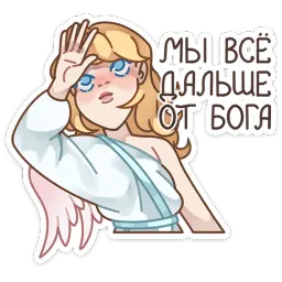 Серафима Виктория Воронькова sticker 7