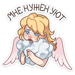 Серафима Виктория Воронькова sticker 8