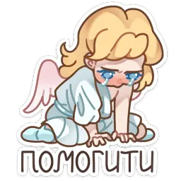 Серафима Виктория Воронькова sticker 9