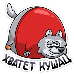 Серёня sticker 11