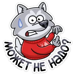 Серёня sticker 4