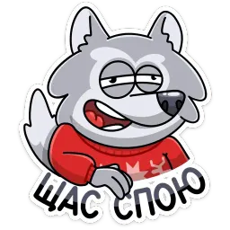 Серёня sticker 6
