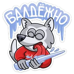 Серёня sticker 9