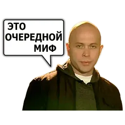 Сергей Дружко sticker 11