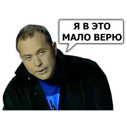 Сергей Дружко sticker 5