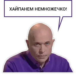 Druzhko Show Telegram sticker pack