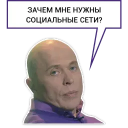 Druzhko Show sticker 11