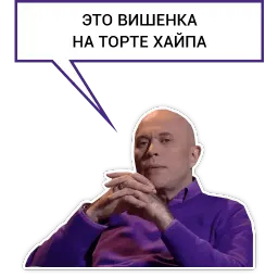 Druzhko Show sticker 12