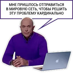 Druzhko Show sticker 5