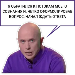 Druzhko Show sticker 10