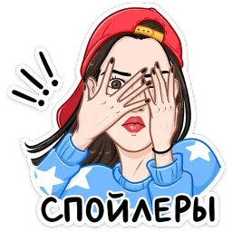 Сериаломания sticker 11