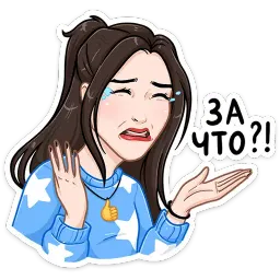 Сериаломания sticker 9