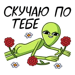 Серёга и клоны sticker 12