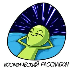 Серёга и клоны sticker 6