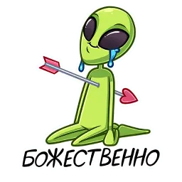 Серёга и клоны sticker 10