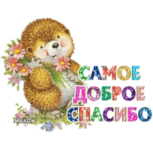 Favorite Stickers sticker 4