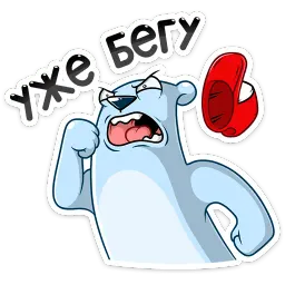 Отпуск Севы sticker 11