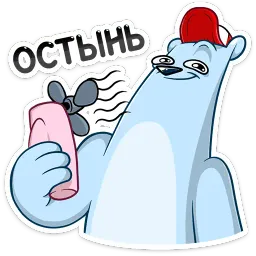 Отпуск Севы sticker 4