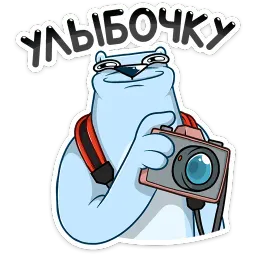 Отпуск Севы sticker 5