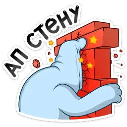 Отпуск Севы sticker 8