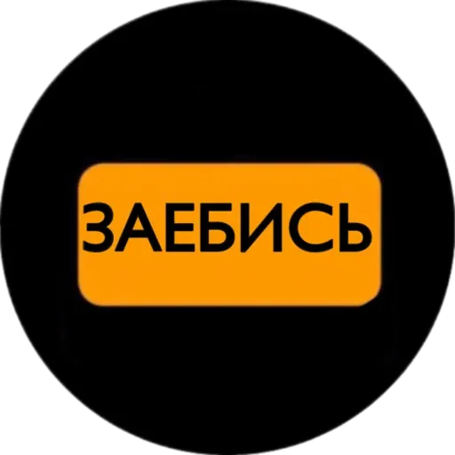 Sexx_Video_Memes sticker 11