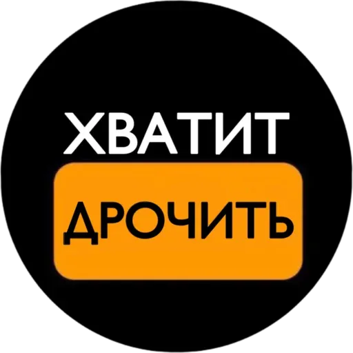 Sexx_Video_Memes sticker 14