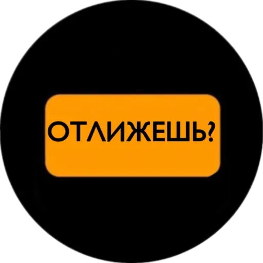 Sexx_Video_Memes sticker 9