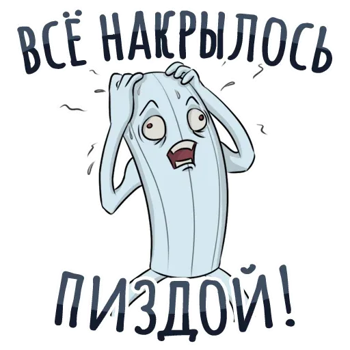 Секспак sticker 16